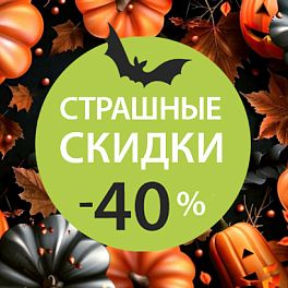 /stocks/strashnye-skidki-na-kukhonnye-garnitury/